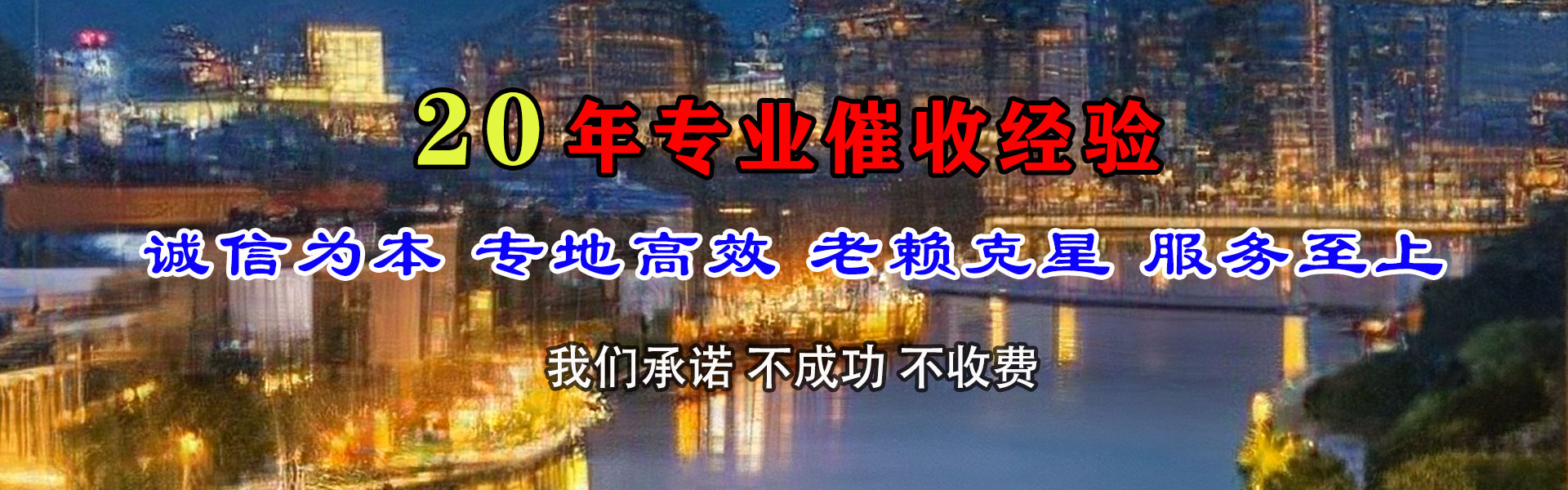 江西收债公司