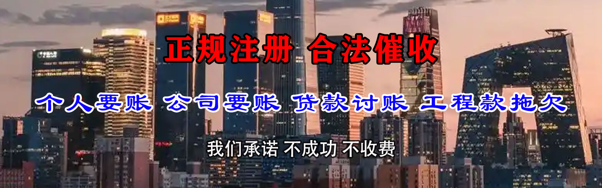 江西收数公司